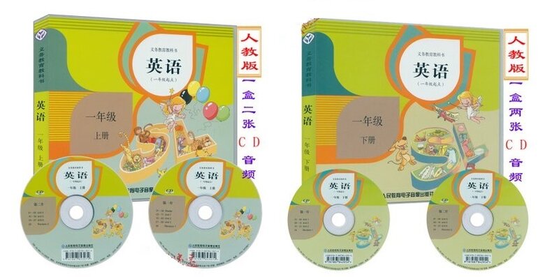 4 CD Discs China School Student Learn English Language Audio Assist Tool Primary School Grade 1