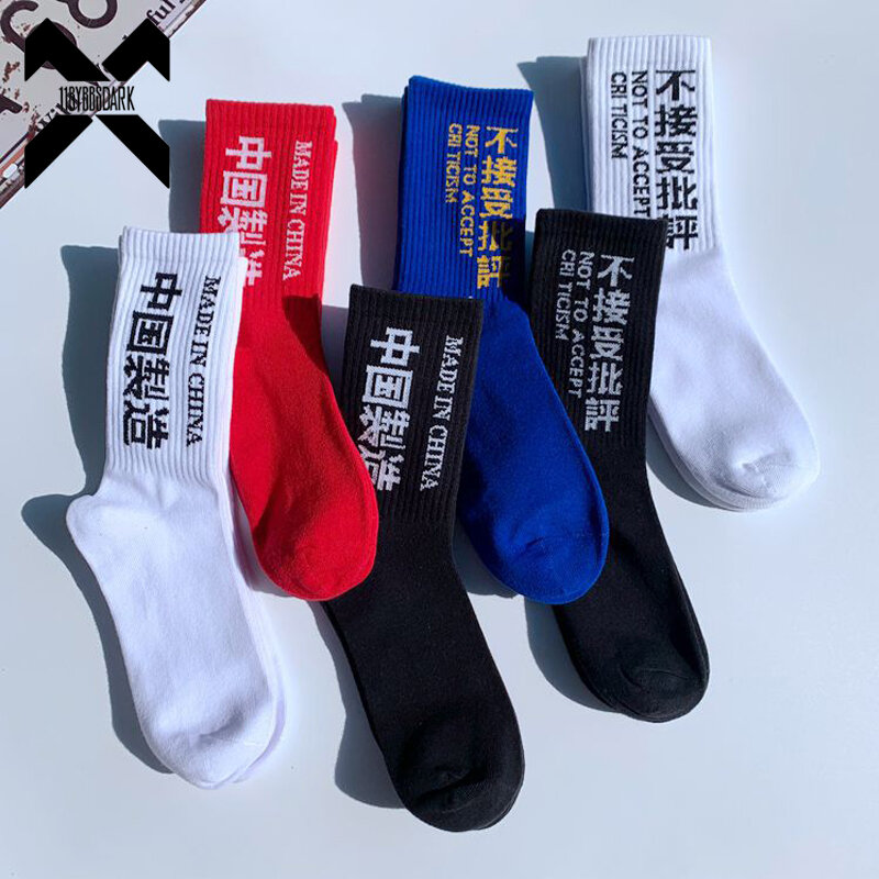 Calcetines de algodón con personajes chinos para hombre, calcetín informal de alta calidad, estilo Hip Hop, Harajuku, WZ03
