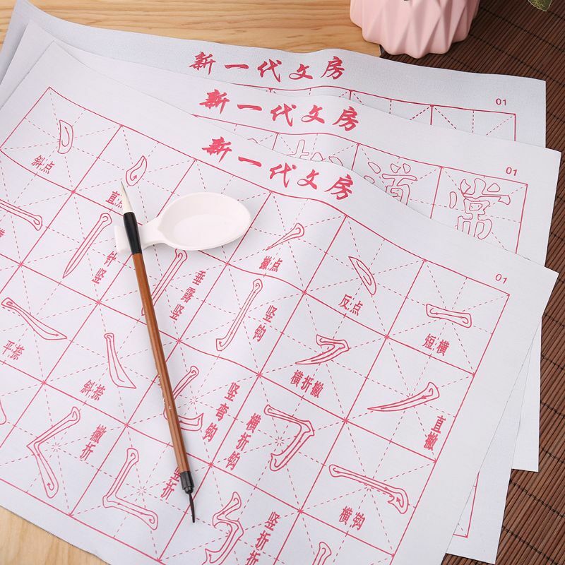 Pincel de pano com tinta mágica, escrita em tecido com grade, conjunto de figuras entrelaçadas para prática de caligrafia chinesa sem tinta