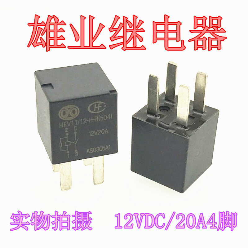 Hfv11-12-h-r 4-pin 12VDC automotive relay