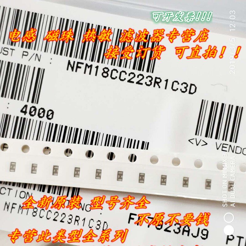 Condensador de filtro de 16V, 10 piezas NFM18CC221R1C3D 223/101/NFM18CC220U1C3D/221/471/470/NFM18CC102 1/2 0603. 2/22NF 47/470/100/22/220PF