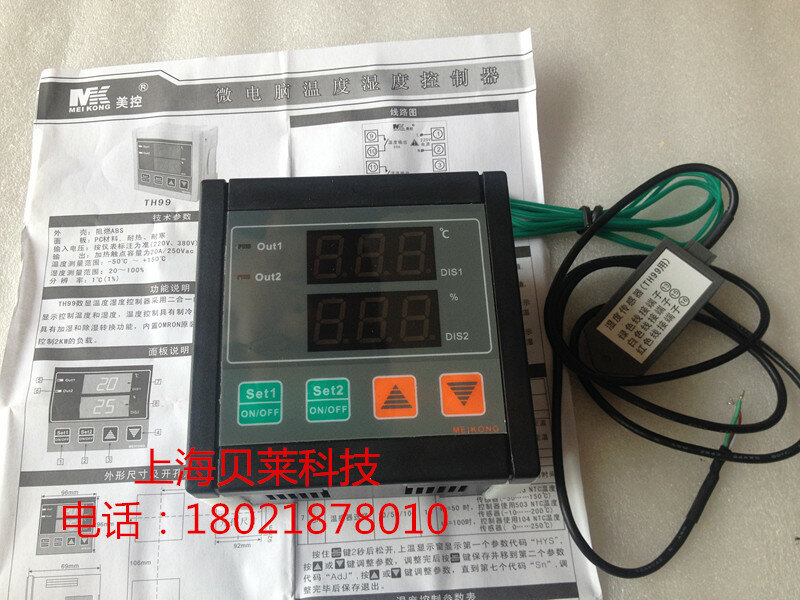 TH99 Hoge Precisie Constante Temperatuur En Vochtigheid Controller Speciale 20A Relais Voor Kas