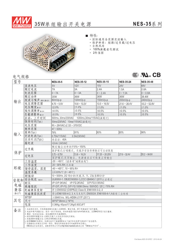 Compatibel Met Meanwell Taiwan NES-35-24V/12V/5V Schakelende Voeding 24V1.5A 12V3A 5V7A Monitor Enkele Uitgang