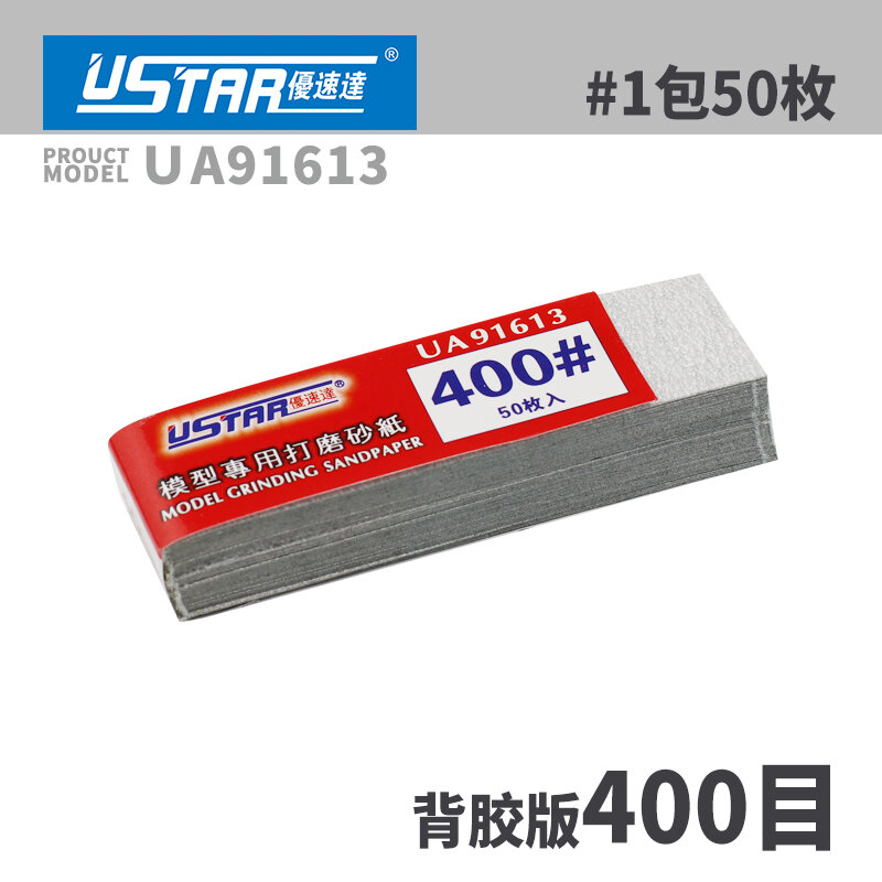 Herramienta de modelo U-STAR, papel de lija precortado, 40 piezas de papel de lija adhesivo sin cortar, 400 ~ 2500 #