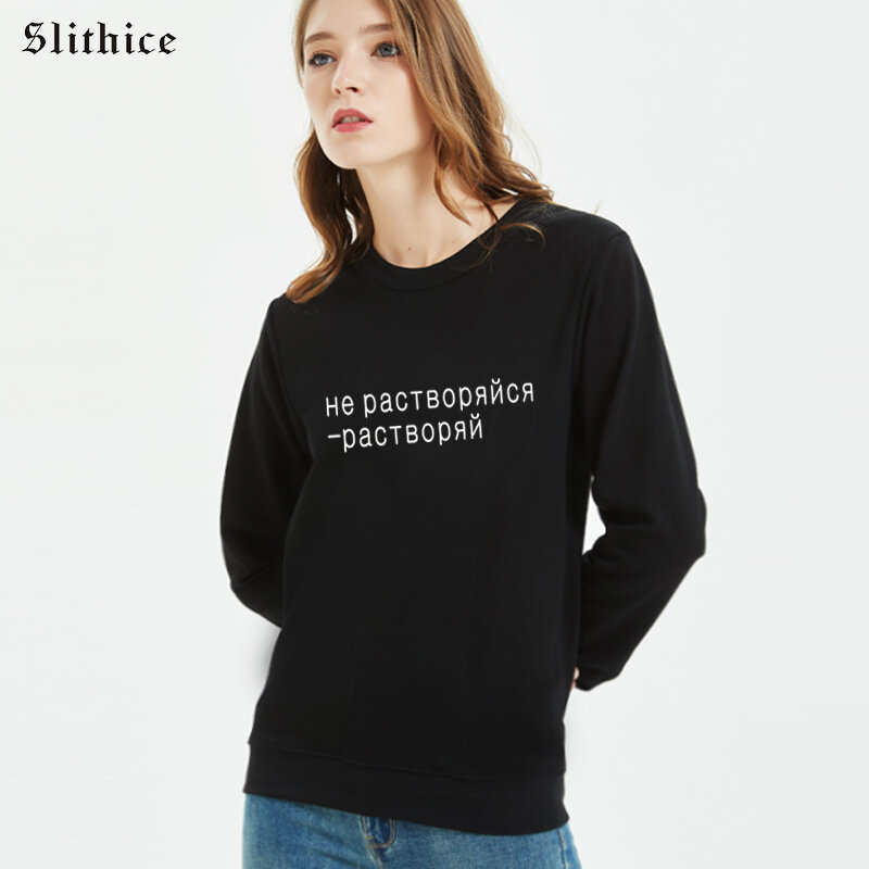 Slithice-Sudadera con capucha de algodón para mujer, ropa de calle femenina, color negro, otoño
