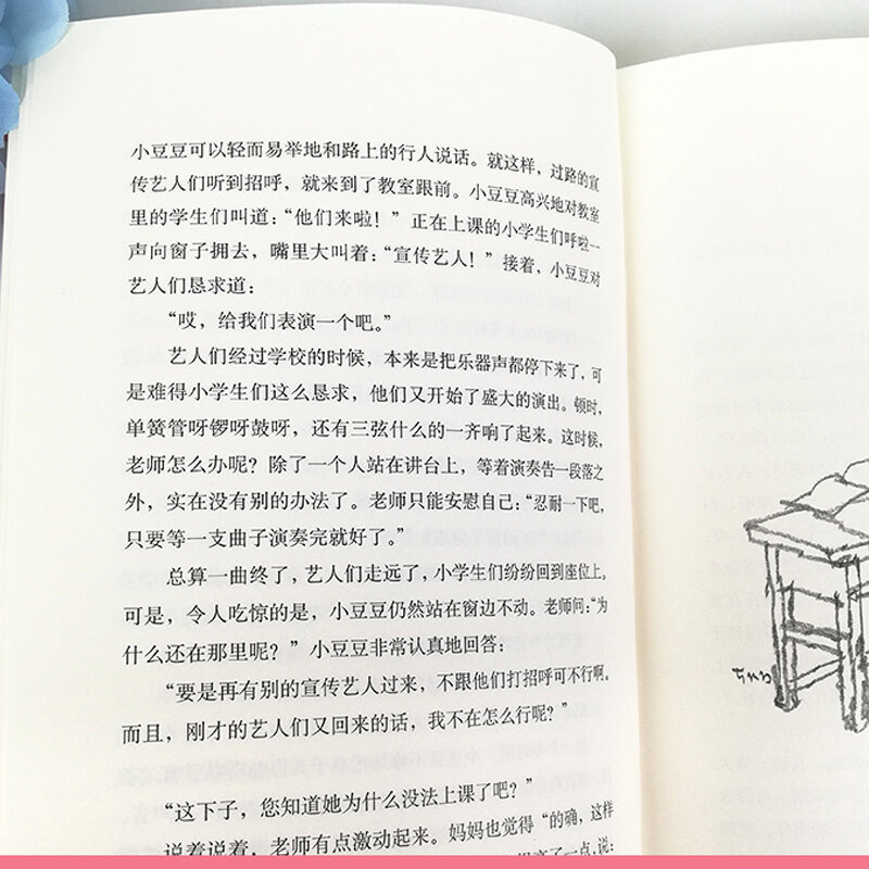 Livro de história chinês para crianças de Han Zi, Little Doudou by the Window, Novo