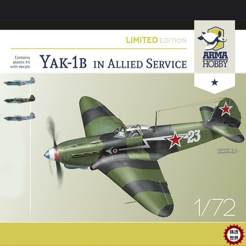 Arma ADL70029 Yak-1b Allied Fighter edycja limitowana