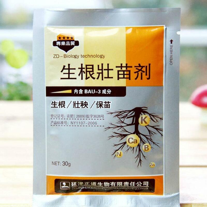 30g Garden Plants Fast Rooting Powder Strong Germination Aid Rapid Medicinal Seedling Agent For Cutting Soaking Fertilizer Trees