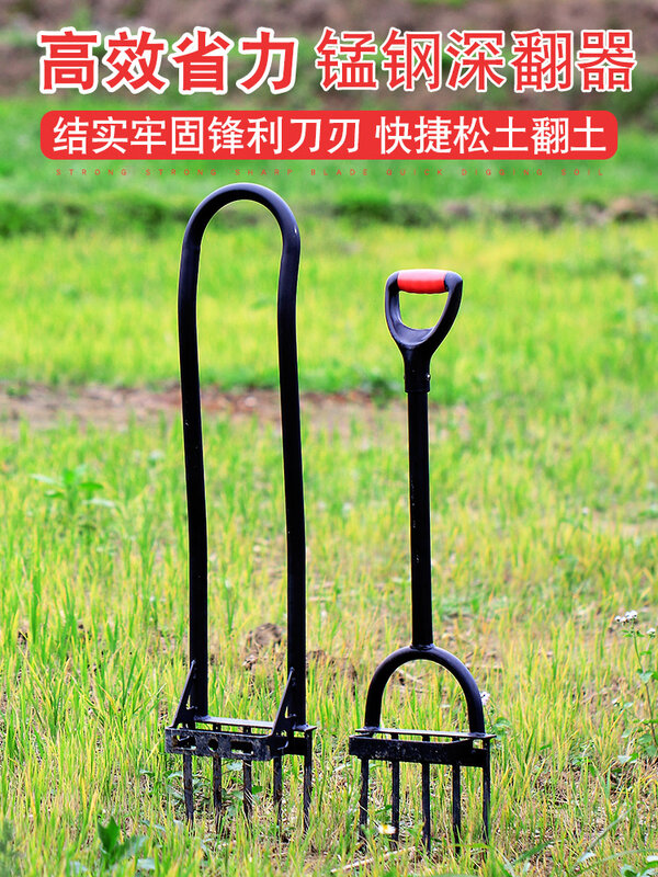 Ploughing and loosening artifact 파고 풀고 유물 길게하는 정원 삽 파기 농업 도구 구현