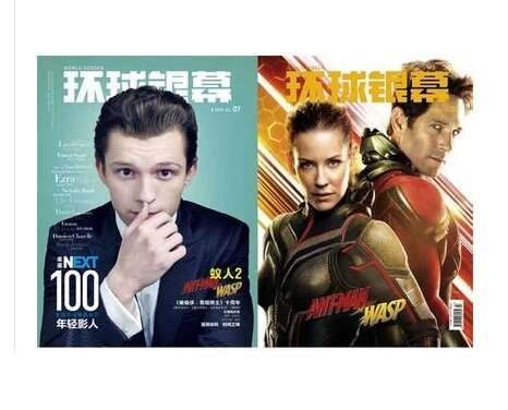 Acak 6 Buku Layar Dunia 2018 Buku Majalah Cina Pertama Penuh Warna Film Majalah Edisi Cina
