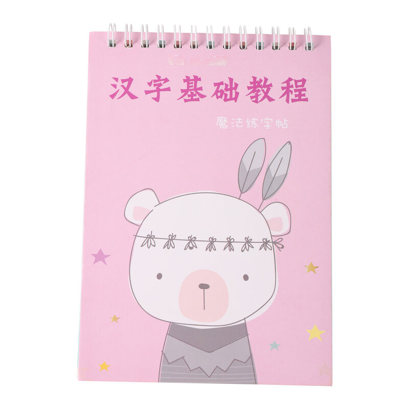 Children Students Chinese Characters Calligraphy Exercise Copybook Standard Format Handwriting Skill Training Template Workbook