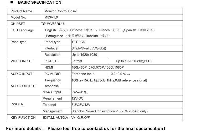 LVDS 표준 LCD LED 모니터 제어 보드 LCD 드라이버 M53V1.0 (DVI, VGA 및 PC 오디오 신호 입력 인터페이스 포함)