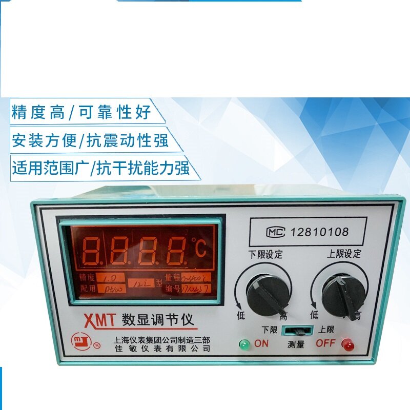 Controlador de temperatura con pantalla Digital, regulador de Control de temperatura, XMT-122, 121