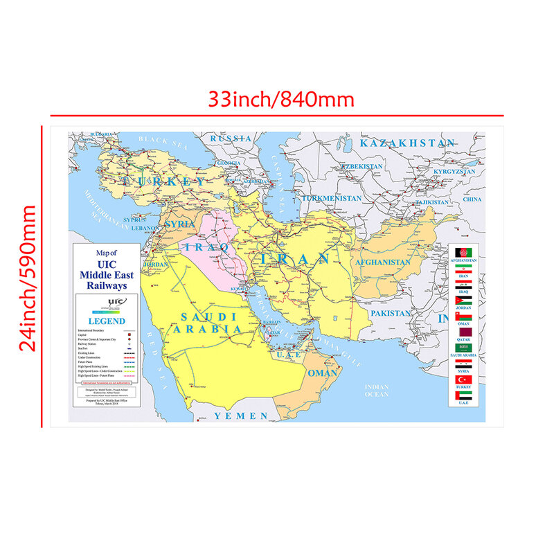 Mapa de ferrocarril de Oriente Medio, lienzo ecológico, Póster Artístico de pared, decoración del hogar, suministros escolares, 84x59cm