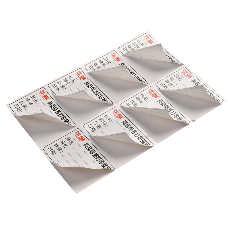 100 Pcs 210Mm * 148.5Mm Haakse Adres Label Stickers (50 Vellen A4) a5 Wit Zelfklevende Sticker Voor Inkjet Laser Printer