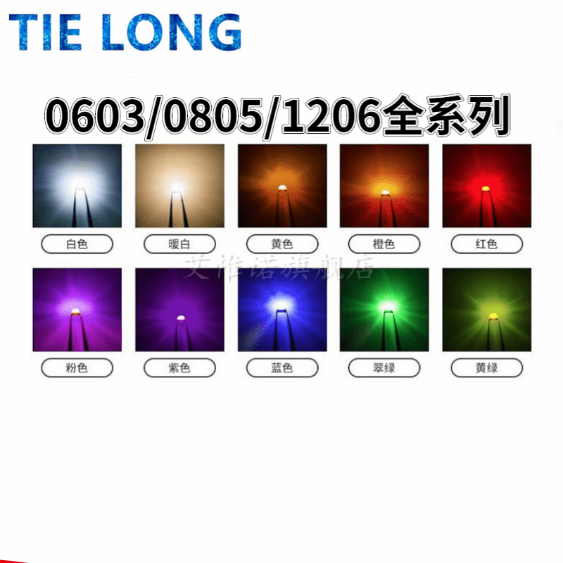 Ledライトセット,100個,0402 0603 0805 1206 smd,赤,黄,緑,白,青,透明発光ダイオード