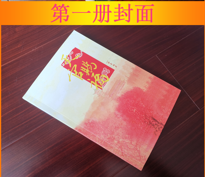 4 книжки/набор, книга китайской фантастической новой фантастики Tian Guan Ci Fu, книга, написанная МО Сян Тонг Чоу