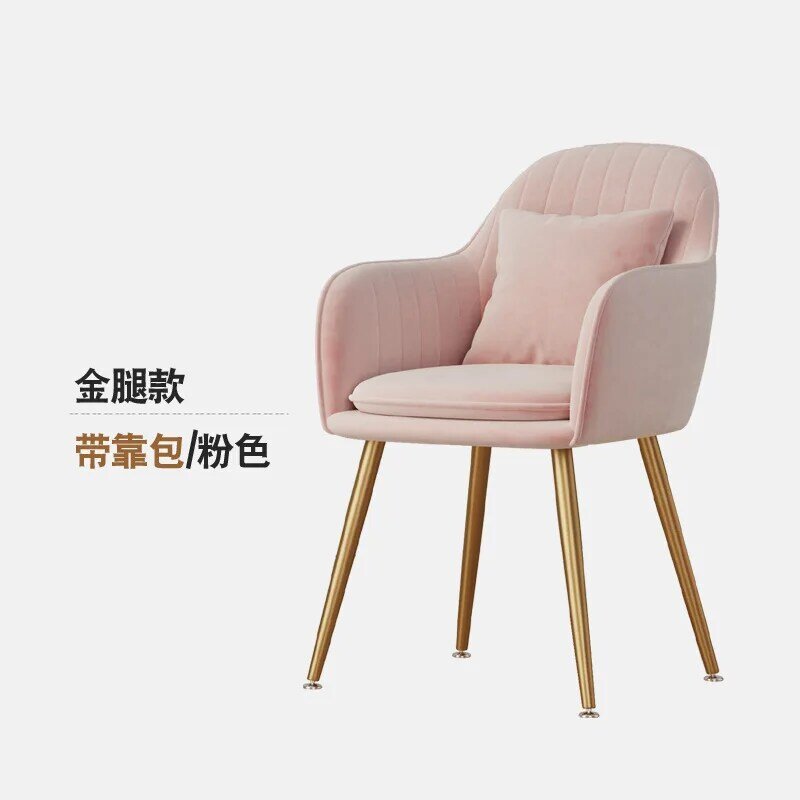Nordic light luxury dining chair home simple net red makeup chair nail art bedroom chair ins chair stool backrest desk nail