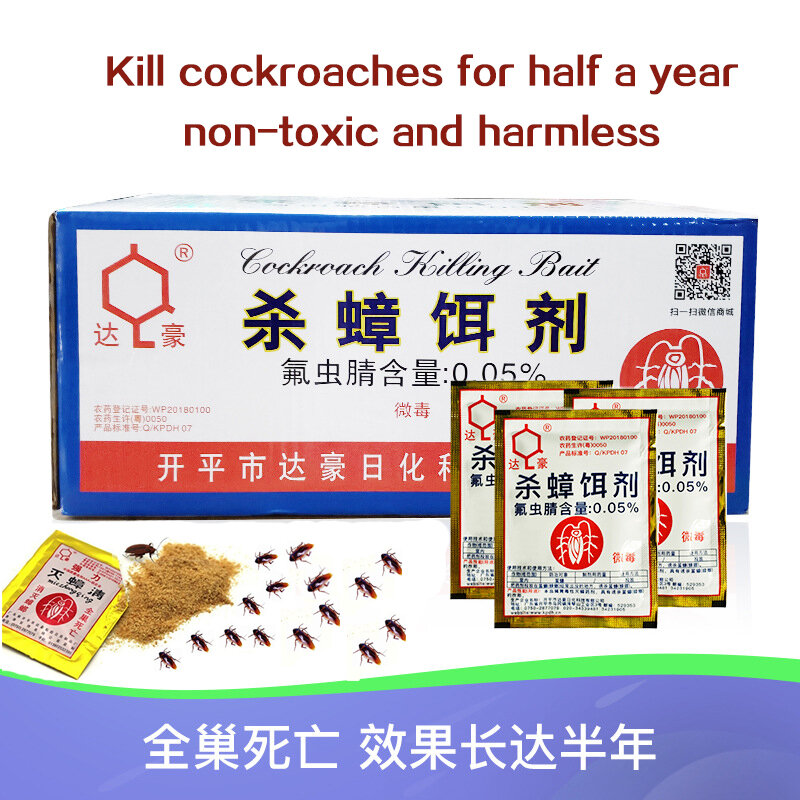 20pcs Effective Killer Cockroach Powder Bait Special Insecticide Bug Beetle Medicine Insect Reject Pest Control Garden Supply