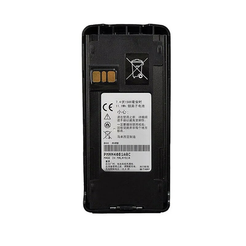 Batería recargable pmn4081ar + cargador PMLN5228A para Radio Motorola CP1200 CP1600 CP1660 CP1300 CP1200 CP1308 EP350 CP185