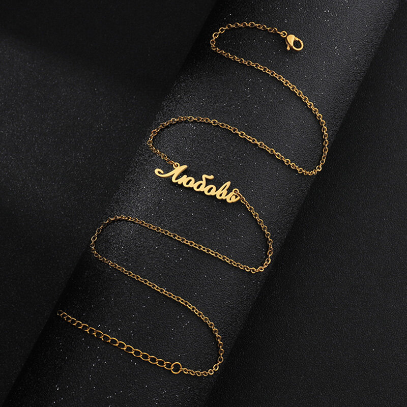 Collar de acero inoxidable con nombre Amharic ruso personalizado para mujer, collares de placa de identificación griega y, regalo personalizado
