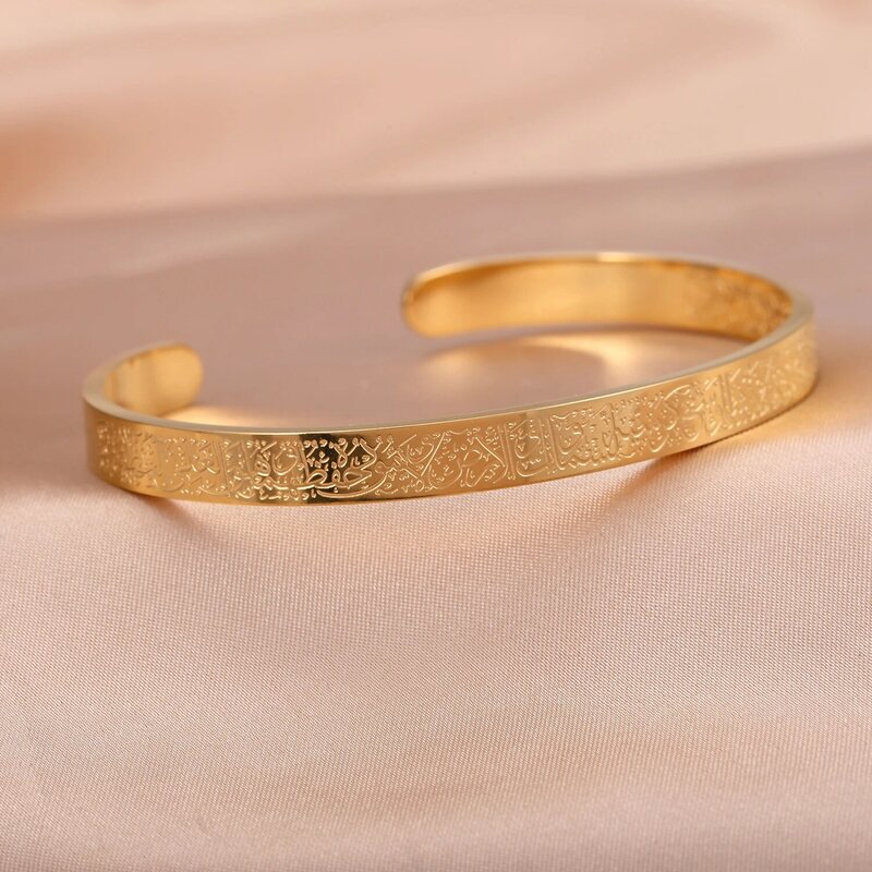 Gepersonaliseerde Ayatul Kursi Manchet Armbanden Voor Vrouwen Gold Rvs Arabische Armband Messager Islam Moslim Mannen Sieraden Gift