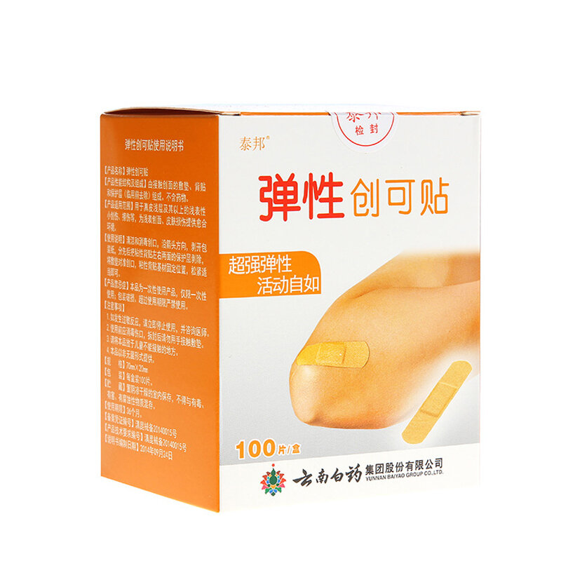 100 pces yunnan baiyao band-aid elástico doméstico sobrevivência ao ar livre ferida vestir esterilização e ventilação band-aid