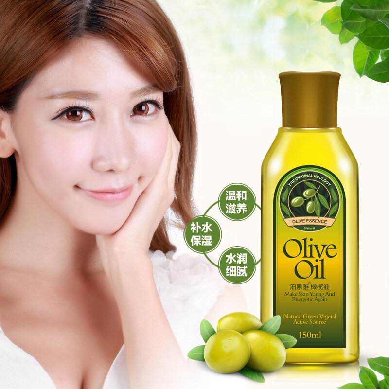 Bioaqua Olive oil skin eye makeup water massage oil hair care cosmetic moisturizing glycerin pure hand