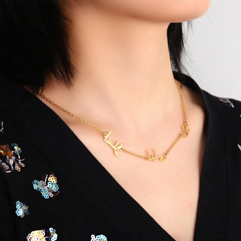 Kcaco-collar de acero inoxidable chapado en oro para mujer, gargantilla de cadena, joyería islámica, personalizado, múltiples letras de nombre árabe, regalo
