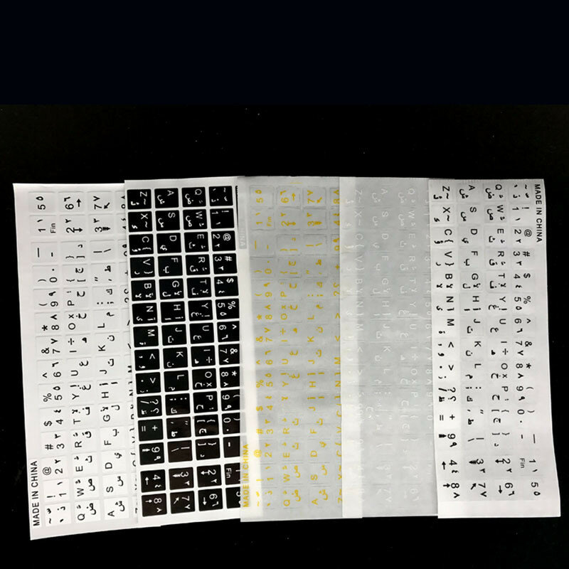アラビアキーボードステッカー言語文字のキーボードカバーラップトップノートブックコンピュータpc用防塵カバー黒、白、赤