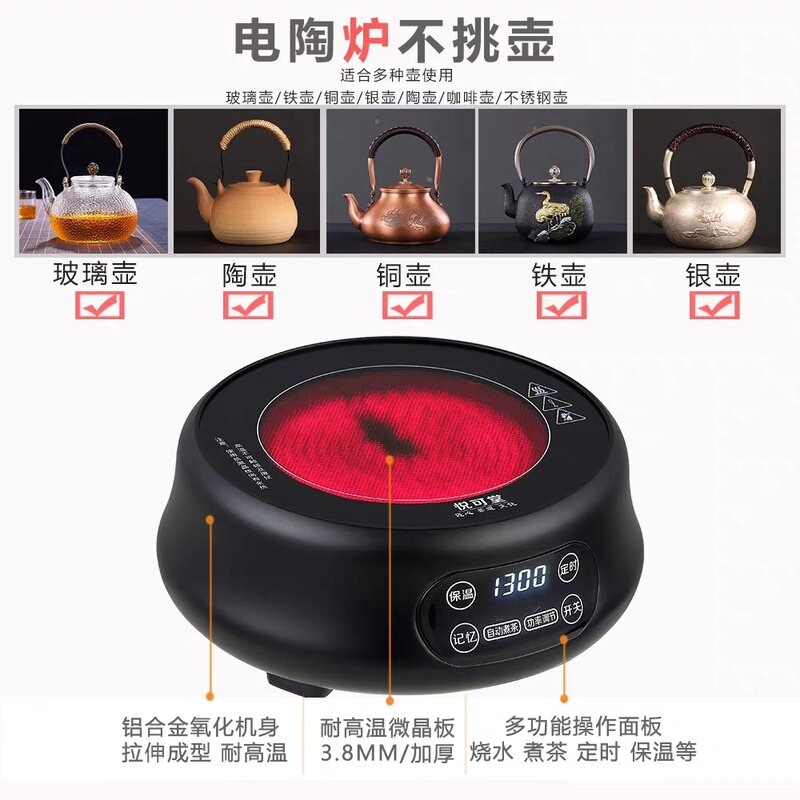 110VElectric pottery cooker tea    small induction  health care  appliances high-end gifts