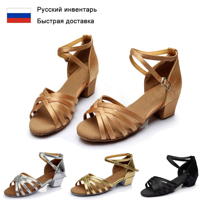 Zapatos de baile latino para niños y adultos, calzado de Tango/Salón/Salsa, zapatos de ejercicio de fondo suave, sandalias de interior C01G