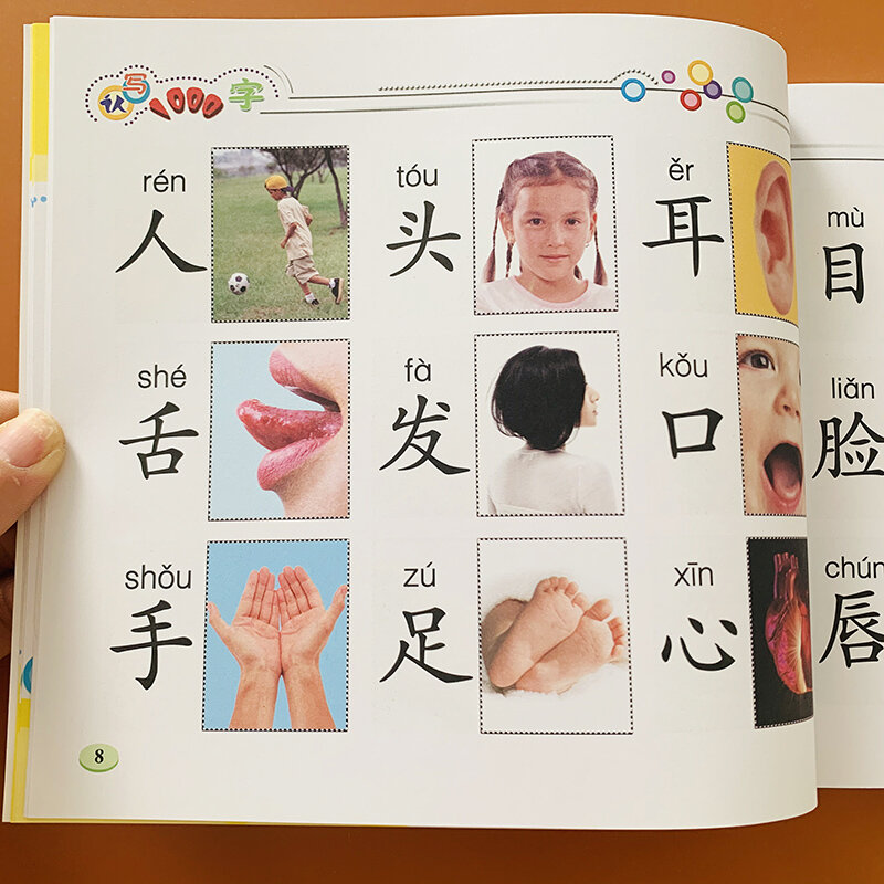 Mira las tarjetas de libro con imagen y Pinyin, nueva versión de educación temprana para niños, libros tempranos para principiantes, libro de texto de palabras
