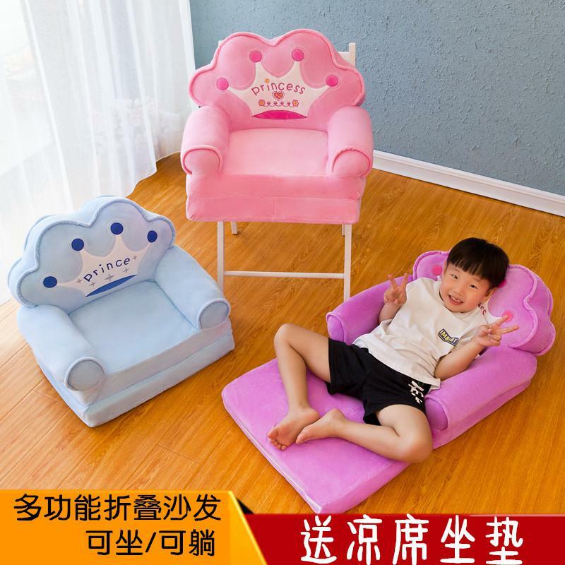 Cute Chair Fashion Children Sofa Folding Cartoon Stool for Children Kids Sofa Baby Stool Can Be Wash Washable Chair for Kids