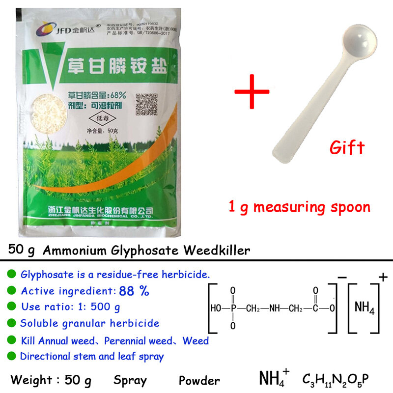 50 g Ammonium glyphosate Glycine Herbicide Remove Broadleaf Weed Kill Grass Pesticide Directional Stem and Leaf Spray Weedkiller
