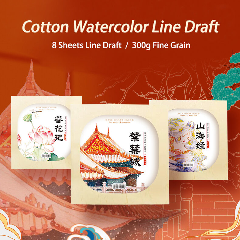 Papier peint en coton Style chinois, 300gms, 8 feuilles de peinture à l'aquarelle à Grain fin, ligne et cadre peints à la main pour fournitures scolaires d'art
