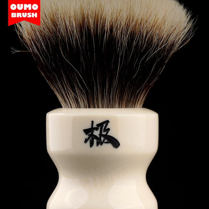 Pennello OUMO-pennello da barba 26mm 'BABLE cloud' limitato