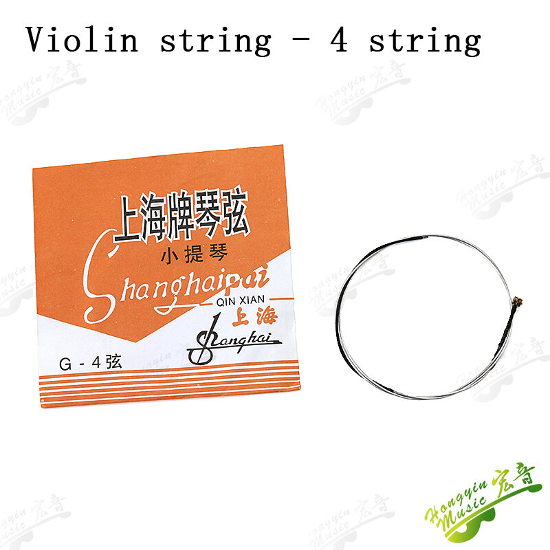 Ensemble de cordes de violon Shanghai, cordes de violoncelle simples, accessoires généraux, matériaux, 1 jeu