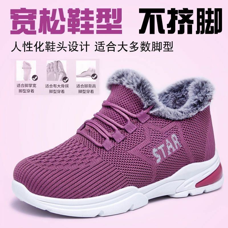 Уличная спортивная обувь для девочек, Женская хлопковая обувь с бархатным утеплителем, повседневная обувь на мягкой подошве, лидер продаж, зимняя меховая обувь