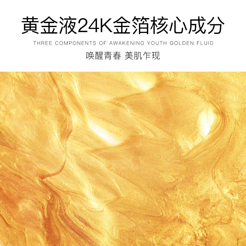 Venzenゴールドタンパク質ペプチドセット保湿と保湿24 18kゴールドソリューションフェイシャルエッセンス