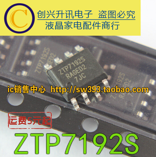 (5 قطع) ZTP7192S SOP-8