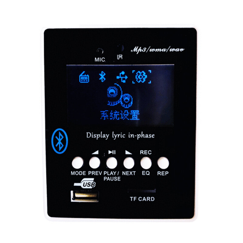 AMS-MP3 Player TF Card USB Decoder Module DC 12V WAV Lossless Decodering Board Bluetooth Blue LED FM Radio Car KIT for Amplifier