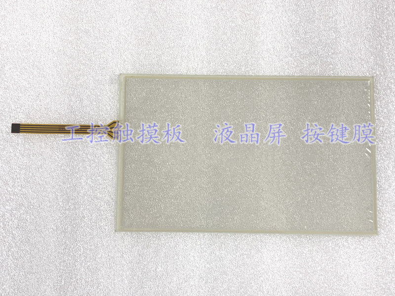 GC-4501W nuova pellicola protettiva touchpanel da 10.1 pollici di ricambio