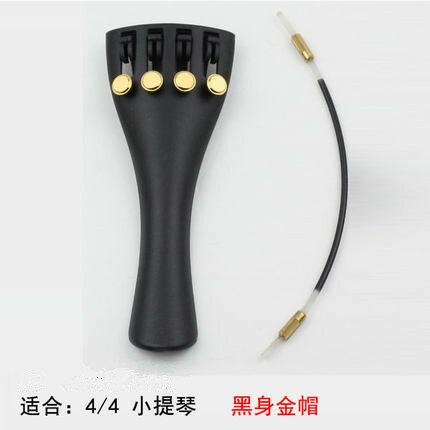 The violin aluminum alloy is drawing board + tail rope bass parts 4/4