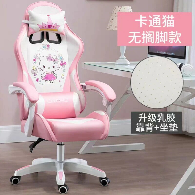 New Cute Cartoon gaming chair girls pink reclinabile sedia per computer home confortevole anchor live chair Internet cafe gamer chair