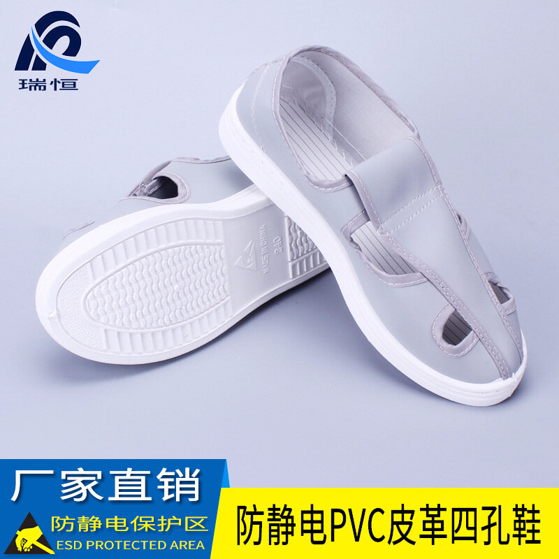 DMZ1 정전기 방지 4 눈 신발 PVC 단독 캔버스 jing dian xie 파란색과 흰색 먼지없는 작업 신발 생산