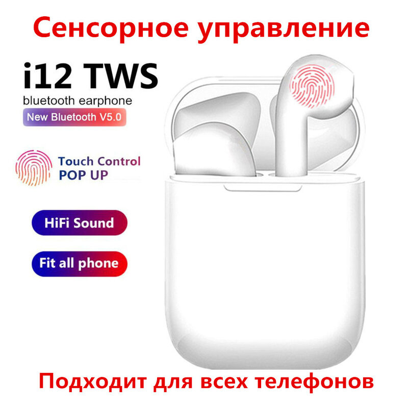 Fone de ouvido i12 tws i9s mini, wireless, com bluetooth, headset, caixa carregadora, para smartphone