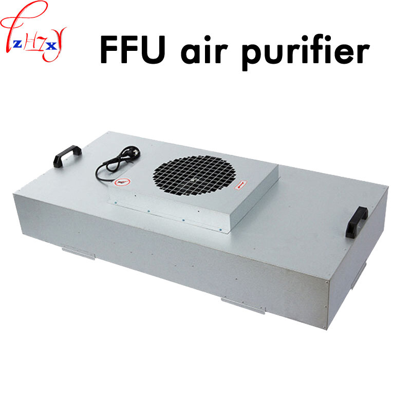 Воздухоочиститель FFU HB-1175U, аппарат для фильтрации вентилятора, 100 уровня ламинарный фильтр, чистый сарай, высокоэффективный очиститель 220 В/110 В