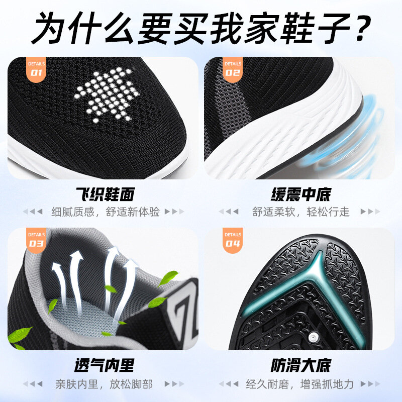 Baskets en maille respirante pour hommes, chaussures de course noires, mode coréenne, printemps, été, nouveau, 2024