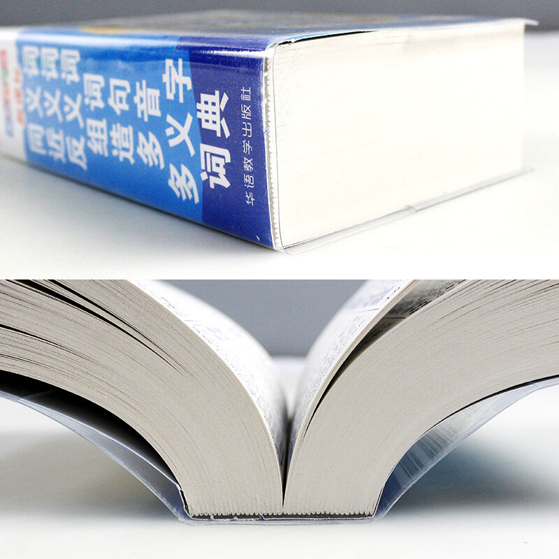 Nouveau cahier de dictionnaire complet Standard pour élèves, nouveaux syntonymes spéciaux, mots et phrases
